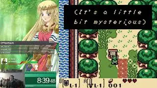 Squen's Awakening (Part 1)