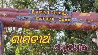 Ramatirtha, mayurbhanj#ramtirth #mayurbhanj #travel #odisha 