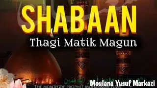 Ngasigi Ahing Shab e Barat || Kari Kari Amal Twgani || Manipuri Bayan Shab e Barat || Islamgi Paojel