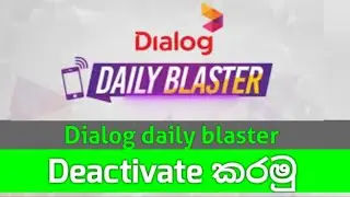 How To Deactivate🤔 Dialog Daily Blaster  || සිංහල 🇱🇰 #free #deactivate