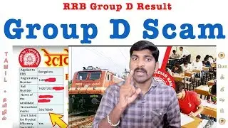 RRB Group D Result Big Scam | Tamil | RRB Group D 2019 | RRB PET | Vicky | Pokkisham | TP