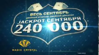 MAGIC CRYSTAL