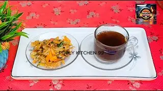 পারফেক্ট লাল চা, মশলা চা বানানোর সঠিক পদ্ধতি । Red Tea Recipe I Ginger Tea Recipe I Lal Cha Recipe I