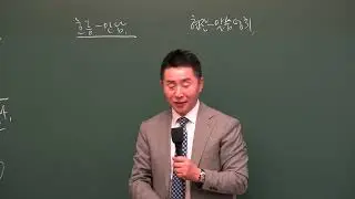 20250309-[주일2부(영어)][조헌수목사] 개인 영적상태