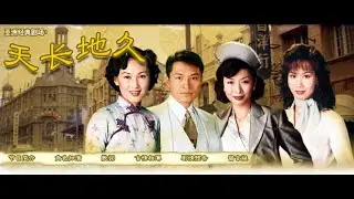 Amy Chan & Steve Ma/Fated Love 30a (lồng tiếng)