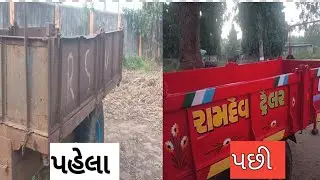 રામદેવ ટ્રેલર રીપેરીંગ | ટ્રેલર રીપેરીંગ 