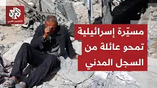 غارة بمسيّرة إسرائيلية تحول الخيام إلى رماد وتمحو عائلة فلسطينية بالكامل من السجل المدني