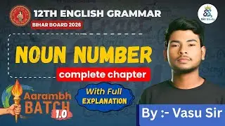 NOUN NUMBER // ENGLISH GRAMMAR BY VASU SIR #12THENGLISHGRAMMAR #noun #12thnoun #nounnumber