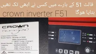 Crown 5.2kw solar inverter F51 error // 5.2kw ups error 51 // how to repair error F51