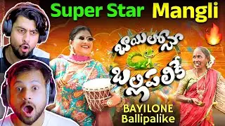 Bayilone Ballipalike Reaction (Telugu)🔥🤣 | Mangli | The Reacting Bros