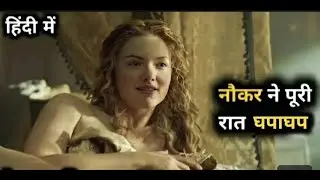 Private Property (2022) Full hollywood Movie explained in Hindi | Exploring Hub