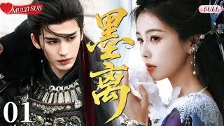 【2025 Sweet Drama】Lover is Eternal 01丨From Contract Marriage💕to True Love🔥#chinesedrama #古装 #中国电视剧