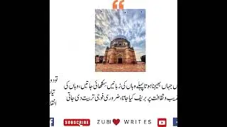 Hazrat Sheikh Bahauddin Zakariya Multani  @zubiwriteszw  @multan-news  @RohiTV