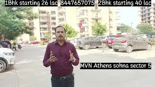 Ready To Move Flat In Gurgaon(Sohna) कम बजट में अपना खुद का आशियाना कॉल करे दिए गए हमारे नंबर पर