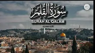 قصة مؤلمة عن أصحاب الجنة لمن يتعظ | سورة القلم A poignant story about the people of Paradise