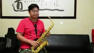 薩克斯風演奏 鬼迷心竅