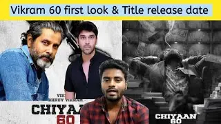 Vikram 60 first look & title release date | chiyaan 60 first look & title | vikram 60