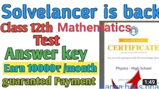 Solvelancer mathematics test solution new || part (ii)
