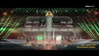 FIFA ARAB CUP 2025: ملخص رائع ومبهر لحفل إفتتاح كأس العرب-النشيد الوطني لكل الدول العرب