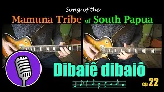 Singing Guitar Ep22: Dibai&ecirc; dibai&ocirc; - Song of the Mamuna Tribe of South Papua