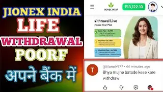 &ldquo;JioNex India Withdrawal Proof | ₹599 Instant Bank Transfer! Real or Fake? Full Process Explained&rdquo;