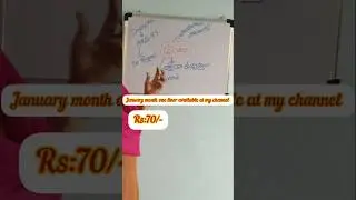 స్వయం brand ధేనికి సంబంధించినది 🤔#C.A#aspirant#rrbntpc#dailyshorts#news#swayambrand#subscribe 👍