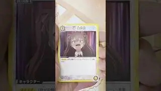 Union Arena 2.5 Dimensional Seduction | Pack Opening