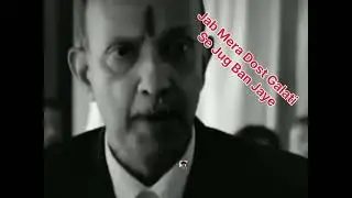Mera Dost Galati Se Jab Jug Ban Jaye #judge #funnymemes