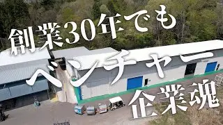 リクルーティング【一緒に働く仲間を募集しています】