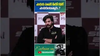 Teja Sajja Reveals Why He Chooses Superhero Stories #TejaSajja #SuperheroStories #Mirai #trending