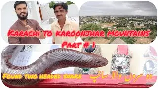 Karachi Sindh to Karoonjhar Mountain Nagarparkar Part 1 | history of sindh | Two Headed Snake Found