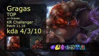 Gragas Top vs Graves - KR Challenger 4/3/10 Patch 11.18 Gameplay // [롤] 그라가스 vs 그레이브즈 탑