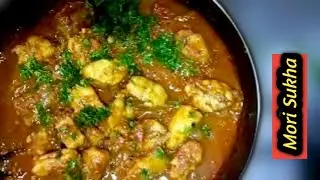 || Moriche Sukhe || Baby Shark Masala |  Mushi sukha || @MeghanaNaik-1906