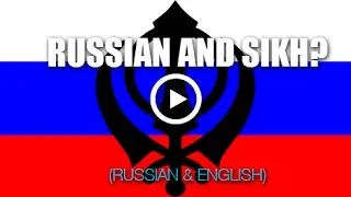 Как быть русским и сикхом? How can I be Russian and a Sikh? Russian/English Q&A #1