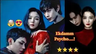 Dear X Review 🤯🔥| Kim You Jung New Drama | Korean Drama #korean #kimyoojung #mydemon #dearx #review