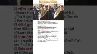 🇵🇰 Pakistan Army Chief Ashim Munir Embarrassed in Germany | ID Check Goes Viral #shortviral #shorts