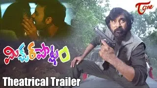 Mixture Potlam Movie Theatrical Trailer || Jayanth, Swetha Basu Prasad, Bhanu Chander