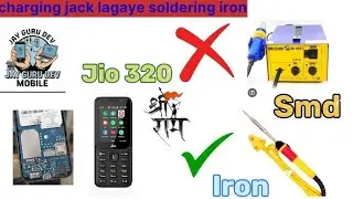 Jio phone 320 mai आयरन से जेक कैसे लगाएं Jio Phone Charging pin change using soldering iron #jio320