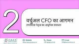 Fast Solutions Virtual CFO Services: End-to-End Financial Leadership for Businesses