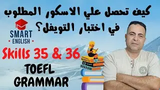 TOEFL structure itp skills 35 & 36 - TOEFL Longman