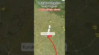 Delhi to Pathankot | Best Train 22429 Pathankot Express Via- Jalandhar
