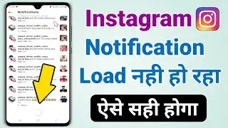 How To Fix Instagram Notification Loading Problem 