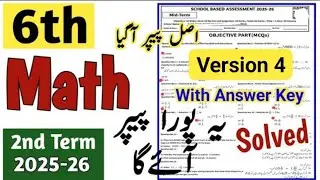 Class 6 Math Paper 2nd term 2025 | Sba 6th Class ka Math ka paper mid term / 2nd term 2025-26