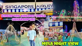 Singapore Airlines Mela Saharanpur | Mela 2025 | Janta Road Mahipura chowk Saharanpur | #mela #fair