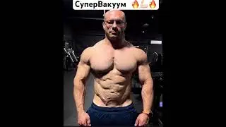 #бытьсобой #набормассы #ппрецепты #счастье #ешьихудей #физкультура #пп #чемпион #детокс #вакуум