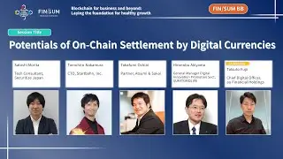 （Eng）2020/8/25 Potentials of On-Chain Settlement by Digital Currencies（Hall A）