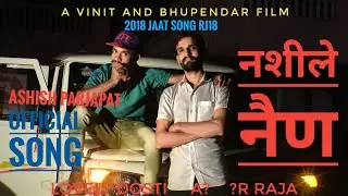 Nen Nsile Song Official Video Aashish Prajapti