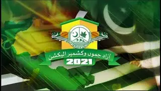 AJK Elections | Exclusive Election Updates on Hum News | 04:00 PM 25th July 2021