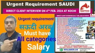 Saudi molding machine operator || Requirement for engineer || Clint interview 2024