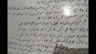 class 9th.sub urdu. By M jeelani shah. dt 8/6/2021
